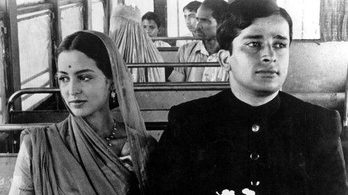 The Householder filmas žiurėti online