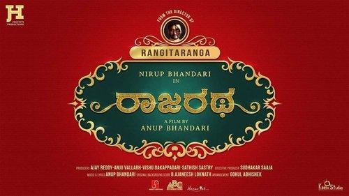 Rajaratha filmas žiurėti online