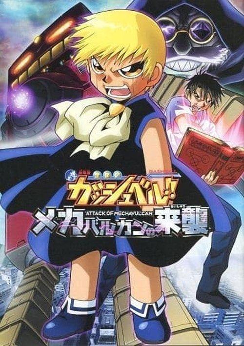 Zatch Bell! Attack of Mechavulcan filmas online