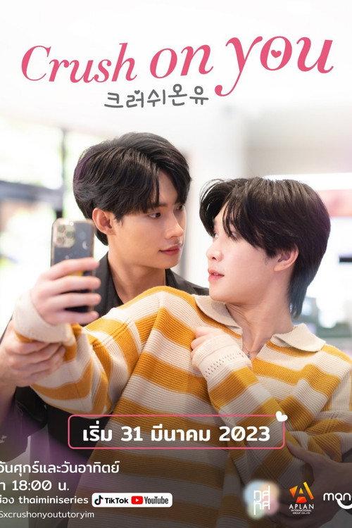 Crush On You filmas online