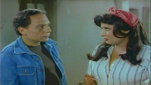 As Not to Fly the Smoke filmas žiurėti online