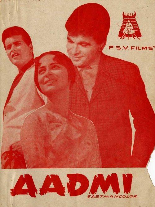 Aadmi filmas online