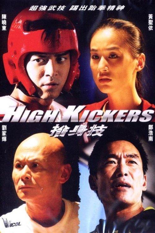 High Kickers filmas online