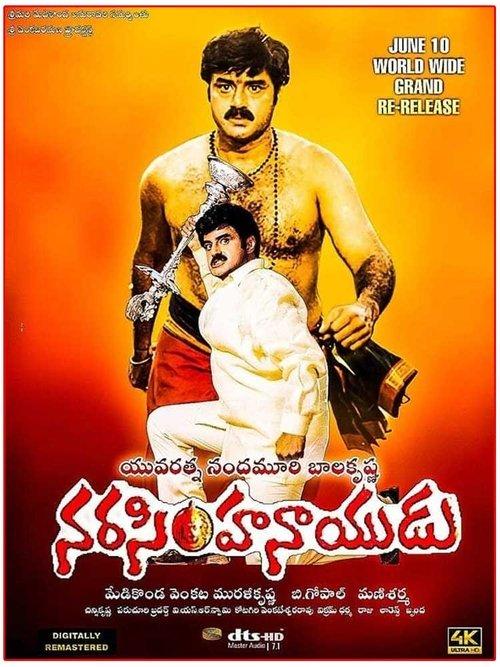 Narasimha Naidu filmas online