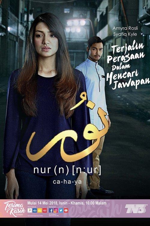 Nur filmas online
