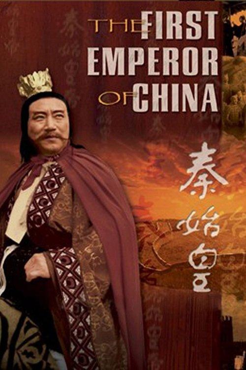 The First Emperor filmas online