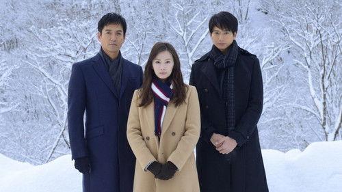 Deep Sea of Tree filmas žiurėti online