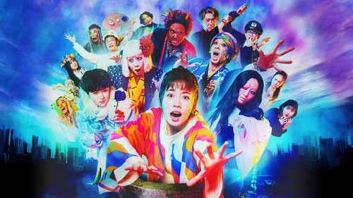 Youkai Sharehouse: The False Prince on a White Horse filmas žiurėti online