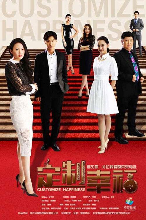 Customize Happiness filmas online
