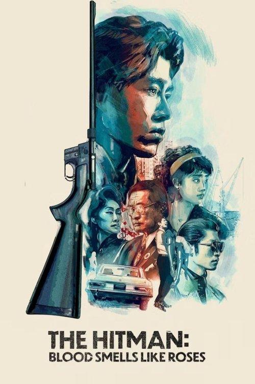 The Hitman: Blood Smells Like Roses filmas online