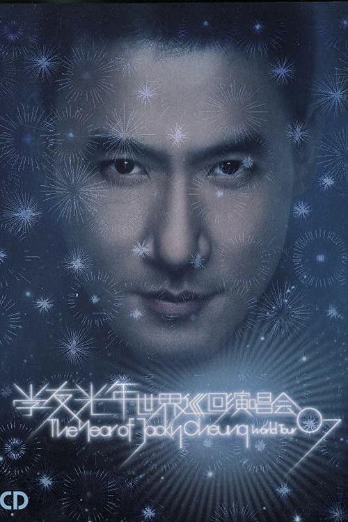 2007 Jacky Cheung 'The Year Of Jacky Cheung World Tour' Live in Hong Kong filmas online