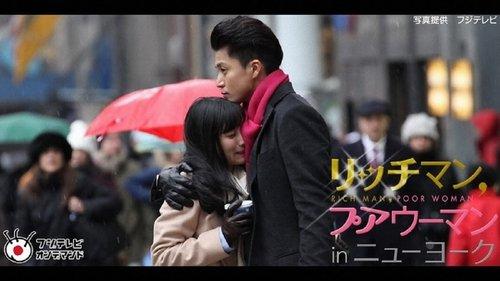 Rich Man, Poor Woman in New York filmas žiurėti online