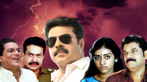 Jagratha filmas žiurėti online