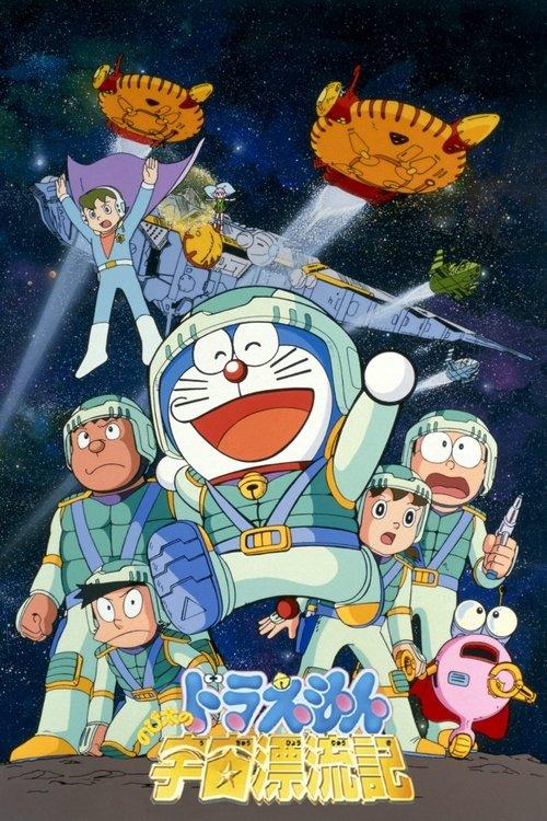 Doraemon: Nobita Drifts in the Universe filmas online