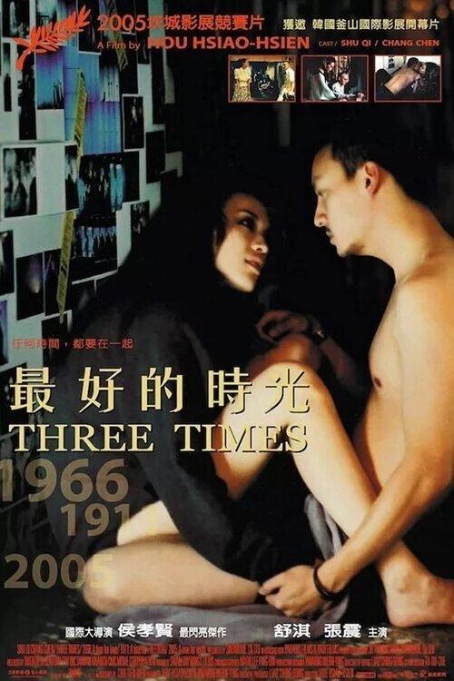 Three Times filmas online