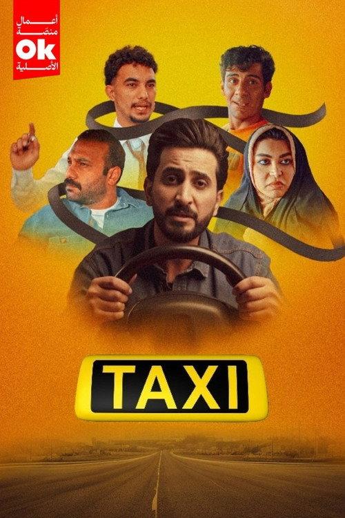 Taxi filmas online