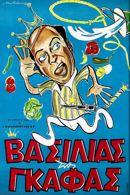 The King of Gaffes filmas online