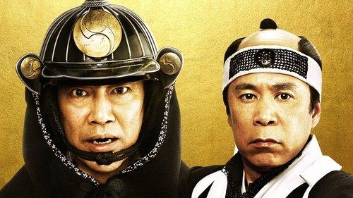 The 47 Rōnin in Debt filmas žiurėti online