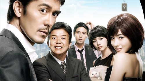 By Rule of Crow's Thumb filmas žiurėti online