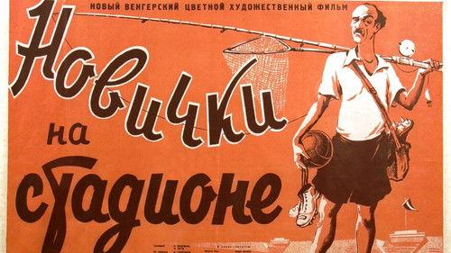 Try and Win filmas žiurėti online