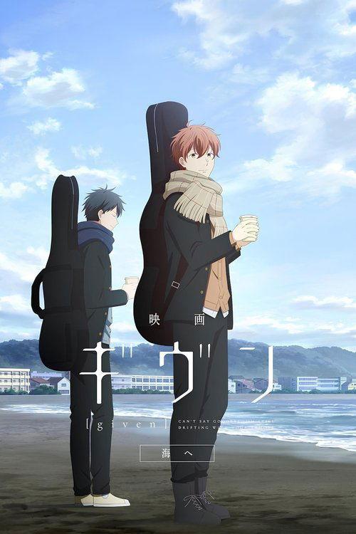 given the Movie: To the Sea filmas online