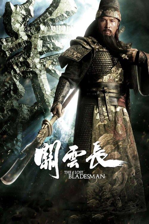 The Lost Bladesman filmas online