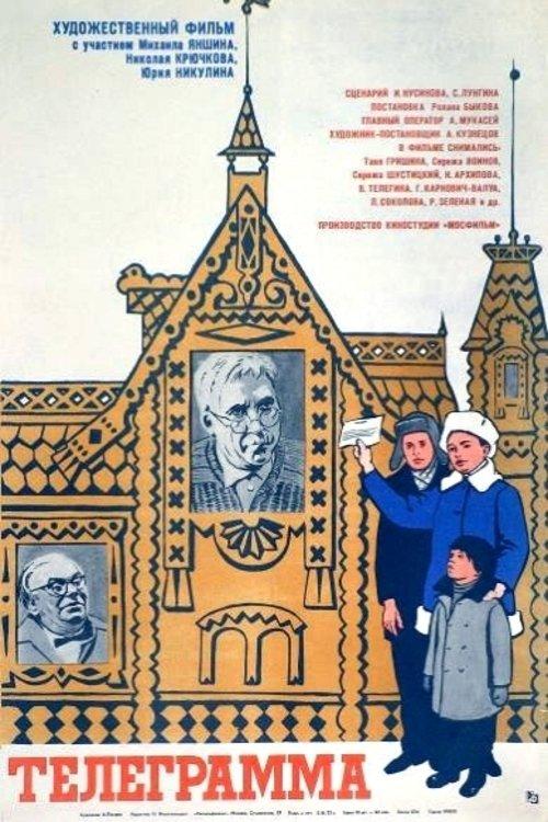 Telegram filmas online