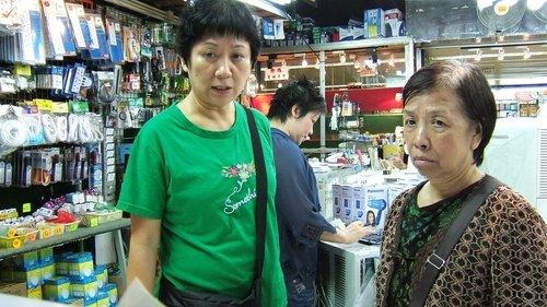 The Way We Are filmas žiurėti online