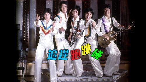 Making It filmas žiurėti online