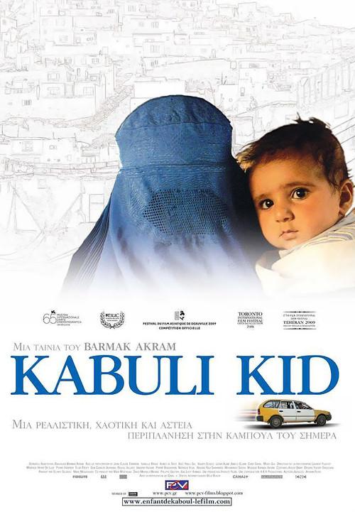 Kabuli Kid filmas online