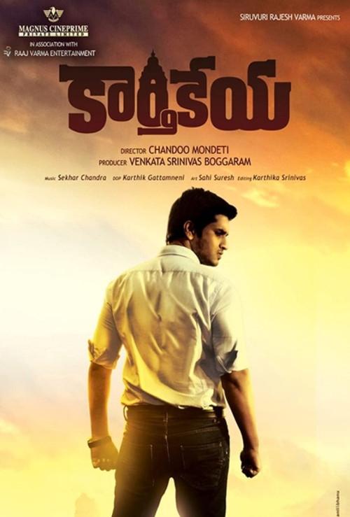 Karthikeya filmas online
