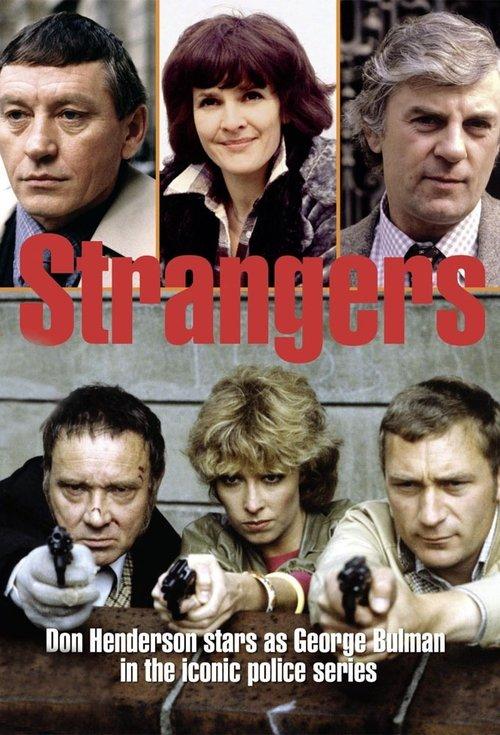 Strangers filmas online