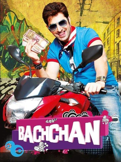 Bachchan filmas online