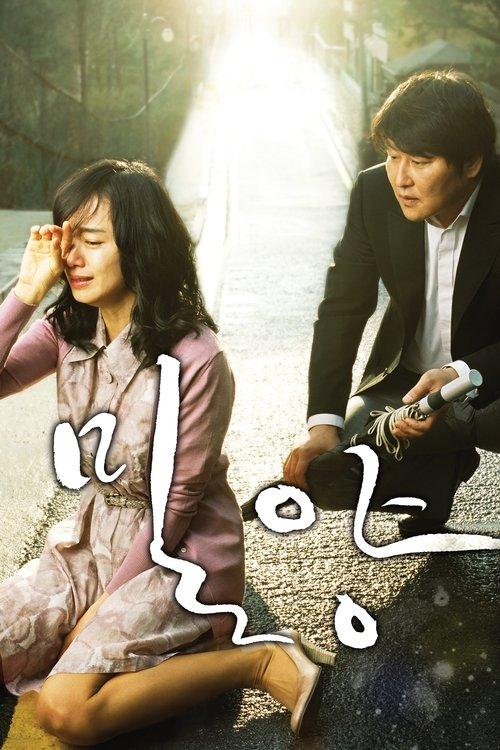 Secret Sunshine filmas online