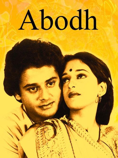 Abodh filmas online