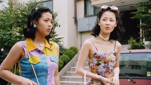 A Hot Roof filmas žiurėti online