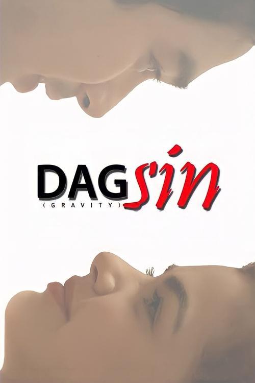 Dagsin filmas online