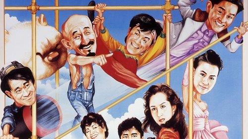 Aces Go Places V: The Terracotta Hit filmas žiurėti online