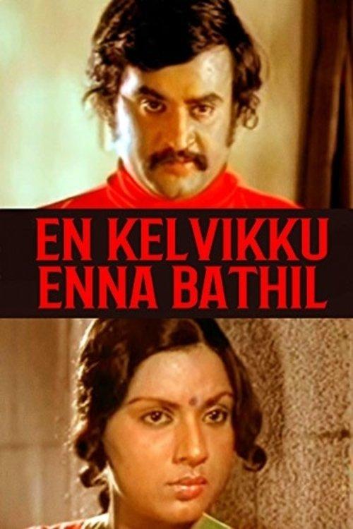 En Kelvikku Enna Bathil filmas online