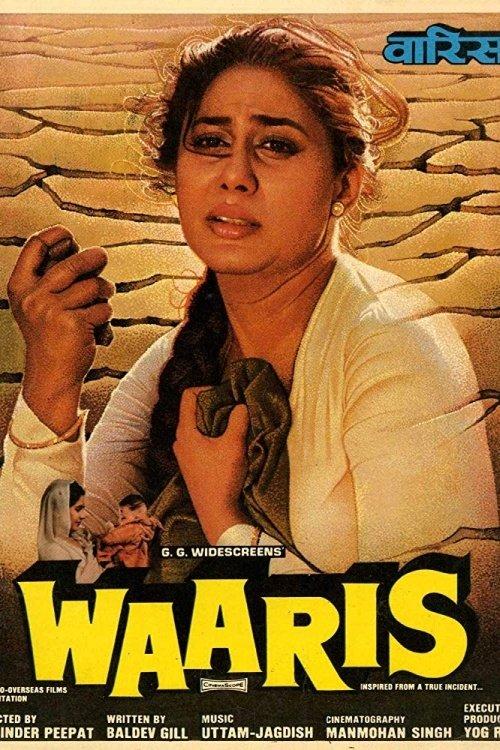 Waaris filmas online