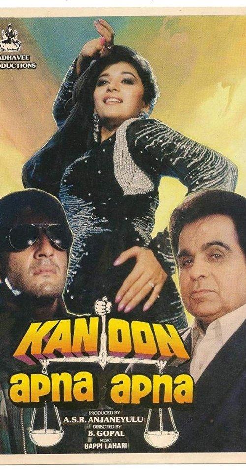 Kanoon Apna Apna filmas online