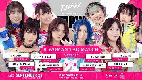 TJPW FALL TOUR 2026～Ray of Hope～in RYOGOKU filmas žiurėti online