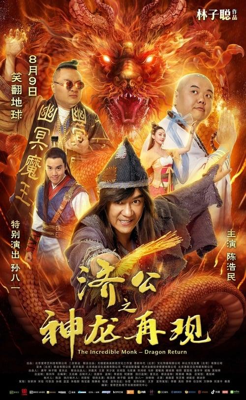 The Incredible Monk - Dragon Return filmas online