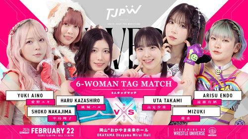 TJPW Love ＆ Flame～The Burning Venus Returns～ filmas žiurėti online