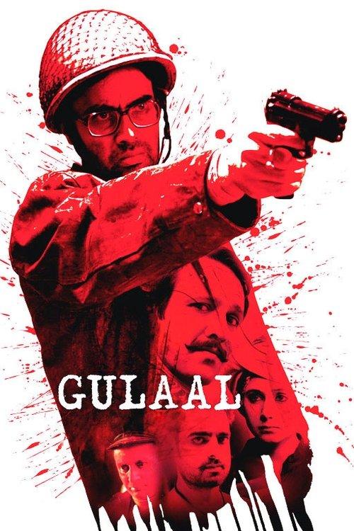 Gulaal filmas online