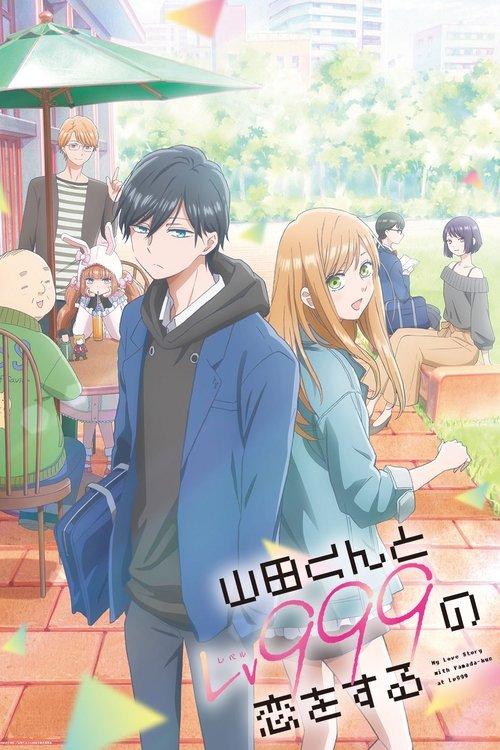 山田くんとLv999の恋をする filmas online
