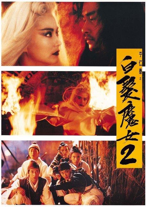 The Bride with White Hair 2 filmas online