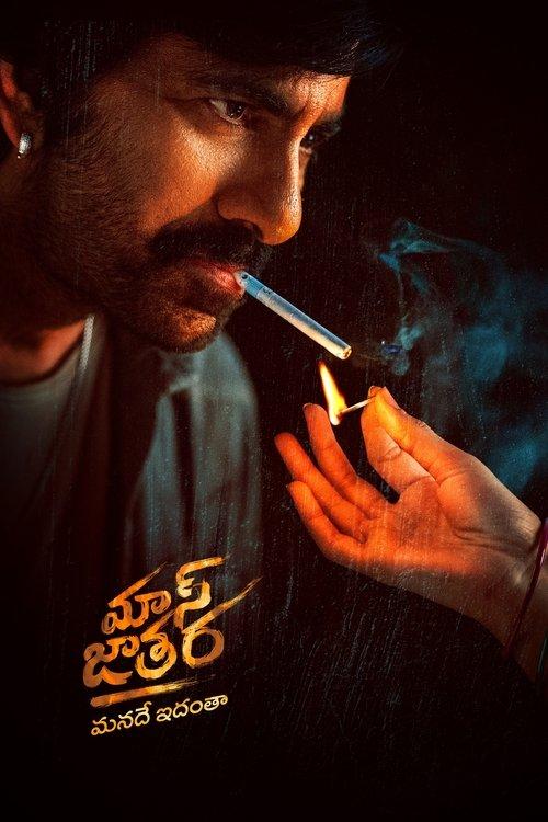 Mass Jathara filmas online