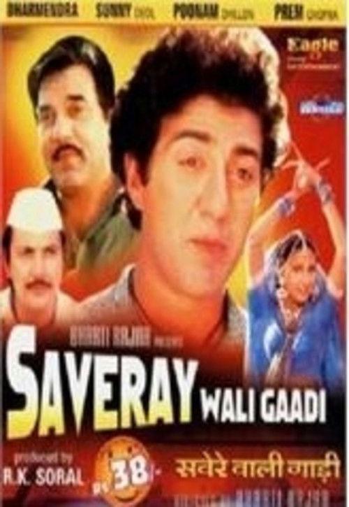 Saveray Wali Gaadi filmas online