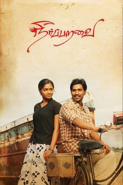 Neerparavai filmas online